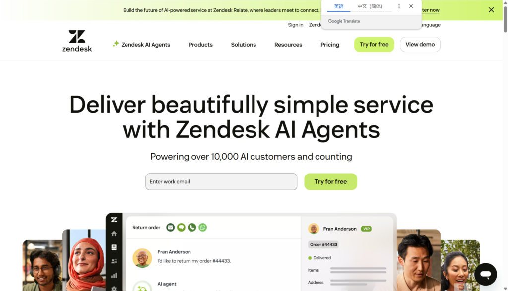 有什么好用的客服知识库？盘点搭建团队知识库主流的8款系统