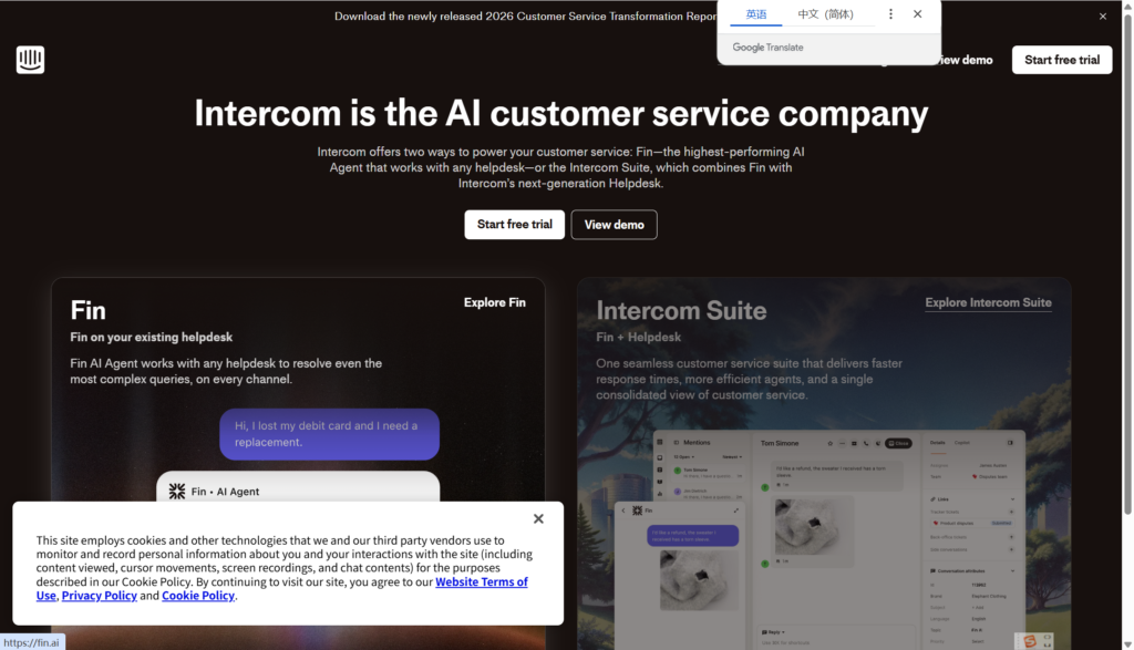 有什么好用的客服知识库？盘点搭建团队知识库主流的8款系统