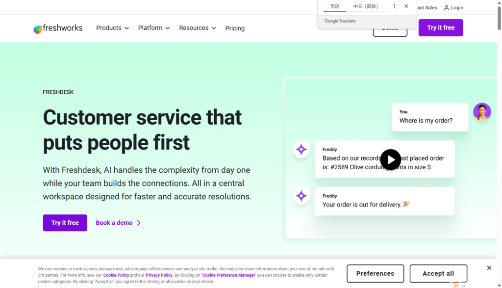 有什么好用的客服知识库？盘点搭建团队知识库主流的8款系统