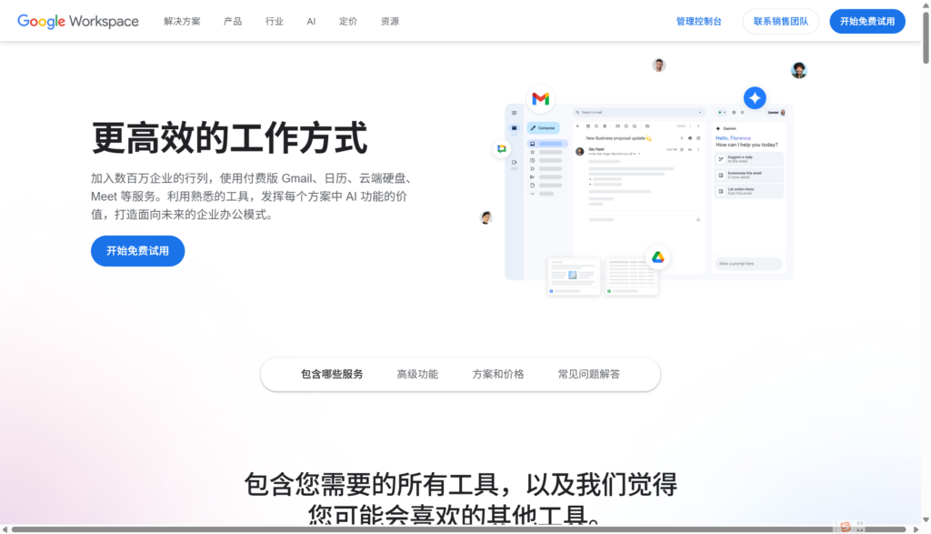 有什么办公软件适合做知识库共享的？分享大家常用的7款知识共享软件