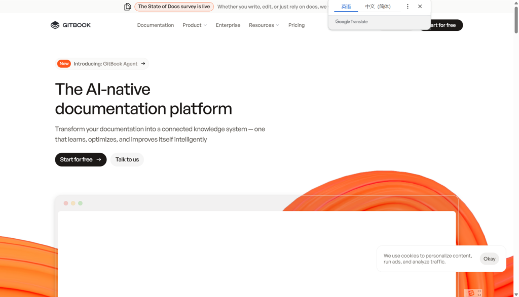 有什么办公软件适合做知识库共享的？分享大家常用的7款知识共享软件