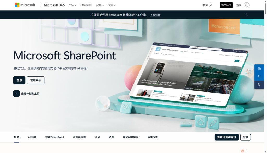 适合中大型团队的知识库软件有哪些？2026年排名前十的知识库系统盘点