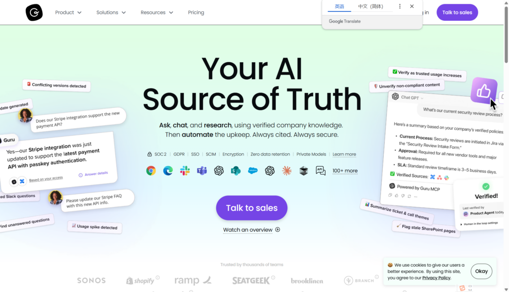 适合中大型团队的知识库软件有哪些？2026年排名前十的知识库系统盘点