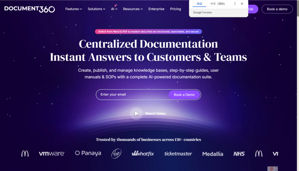 适合中大型团队的知识库软件有哪些？2026年排名前十的知识库系统盘点