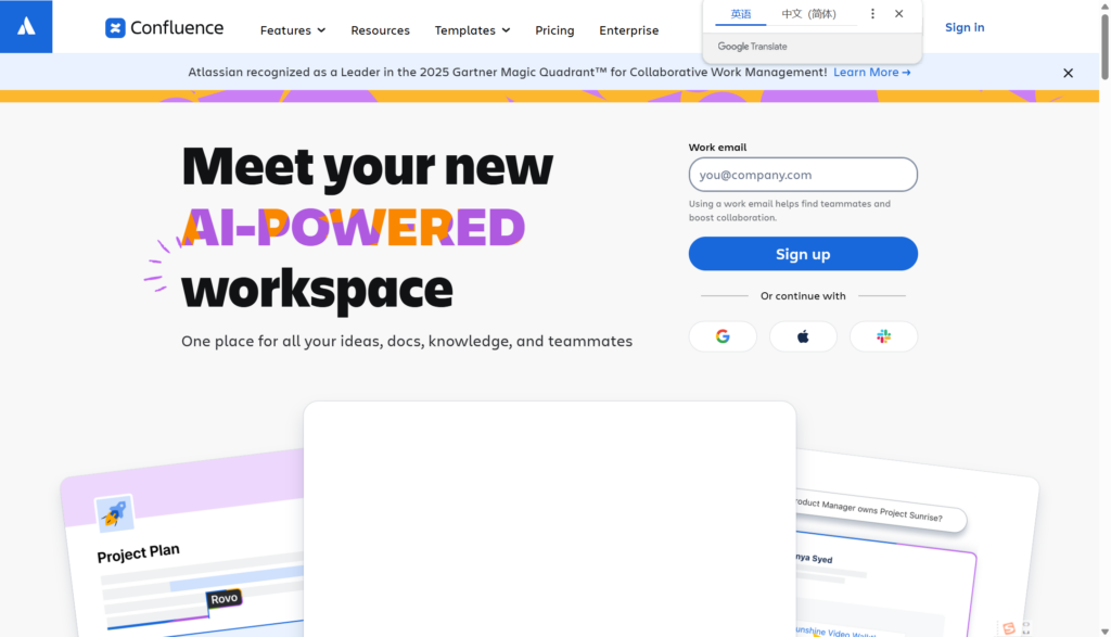 有没有什么工具搭建企业内部知识库？2026年搭建知识库8大主流选择