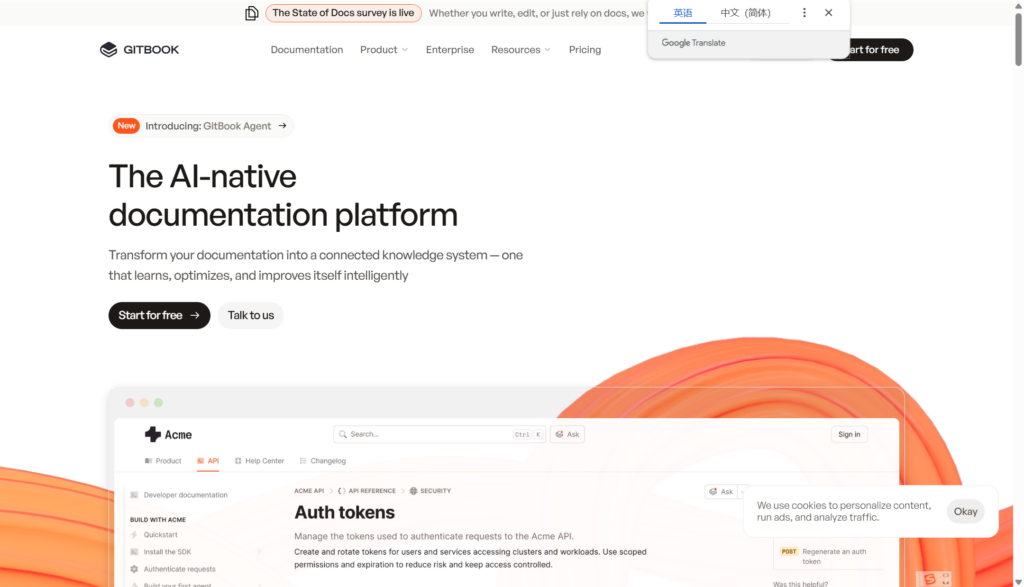 有没有什么工具搭建企业内部知识库？2026年搭建知识库8大主流选择