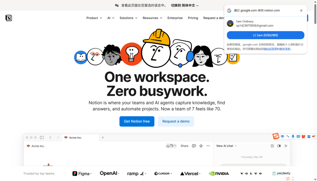 可以团队协作的简单的知识库软件有哪些？分享大家常用的12款