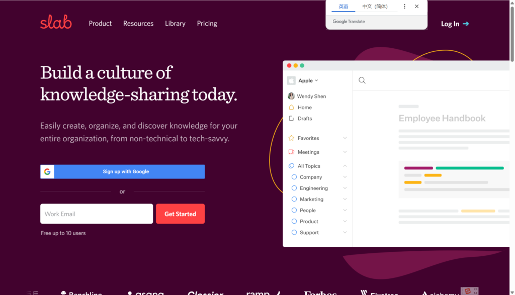 可以团队协作的简单的知识库软件有哪些？分享大家常用的12款