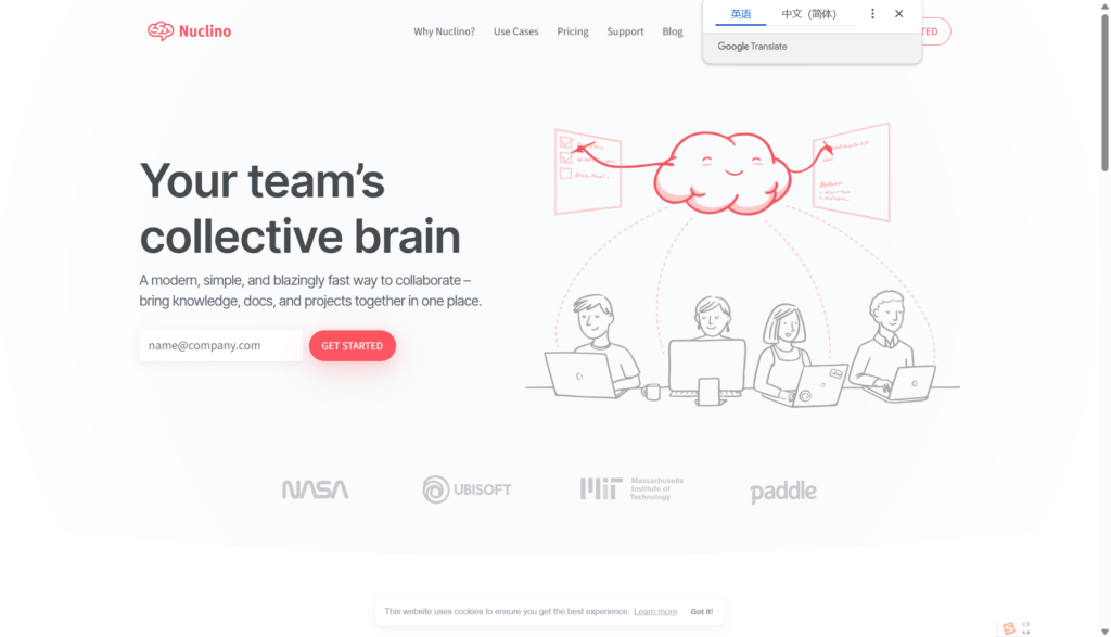 可以团队协作的简单的知识库软件有哪些？分享大家常用的12款