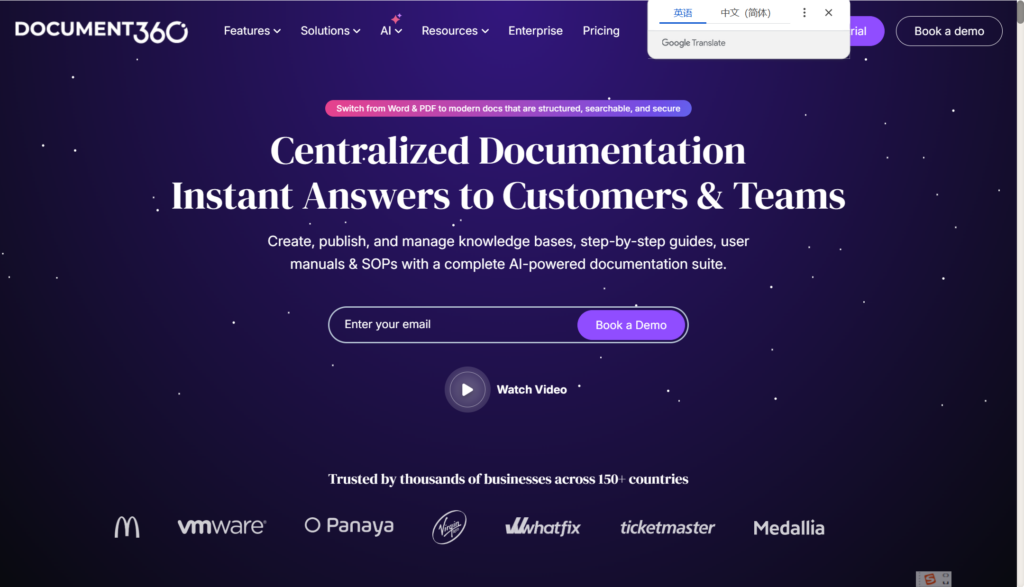 可以团队协作的简单的知识库软件有哪些？分享大家常用的12款