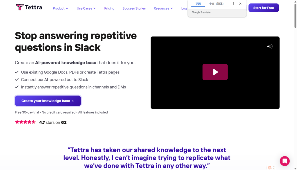 可以团队协作的简单的知识库软件有哪些？分享大家常用的12款