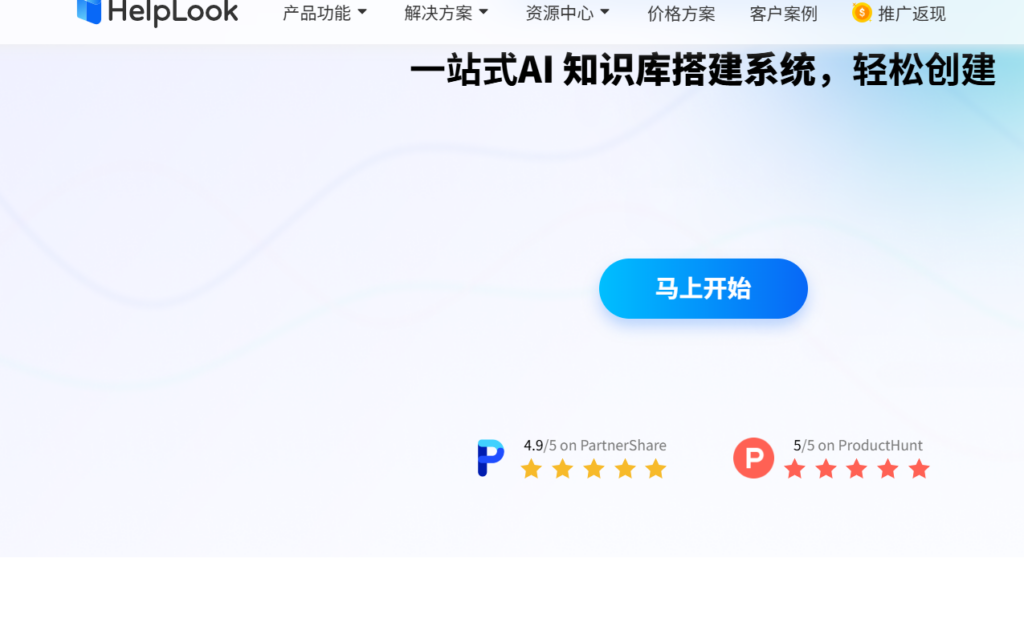 适合小团队的知识库软件有哪些？2026年主流9款盘点