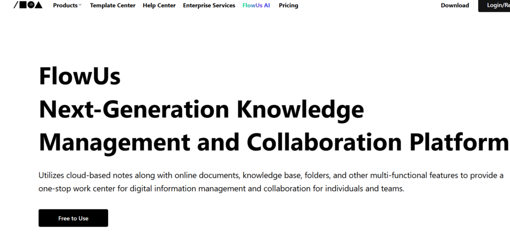 适合小团队的知识库软件有哪些？2026年主流9款盘点