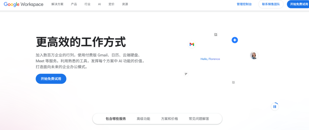 有哪些类似语雀的知识库系统？语雀、Confluence、PingCode等产品对比