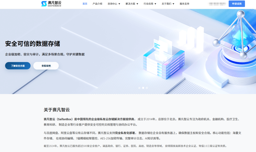 如何多人共享文档？2026全网盘点：7款支持AI协作的同步软件推荐