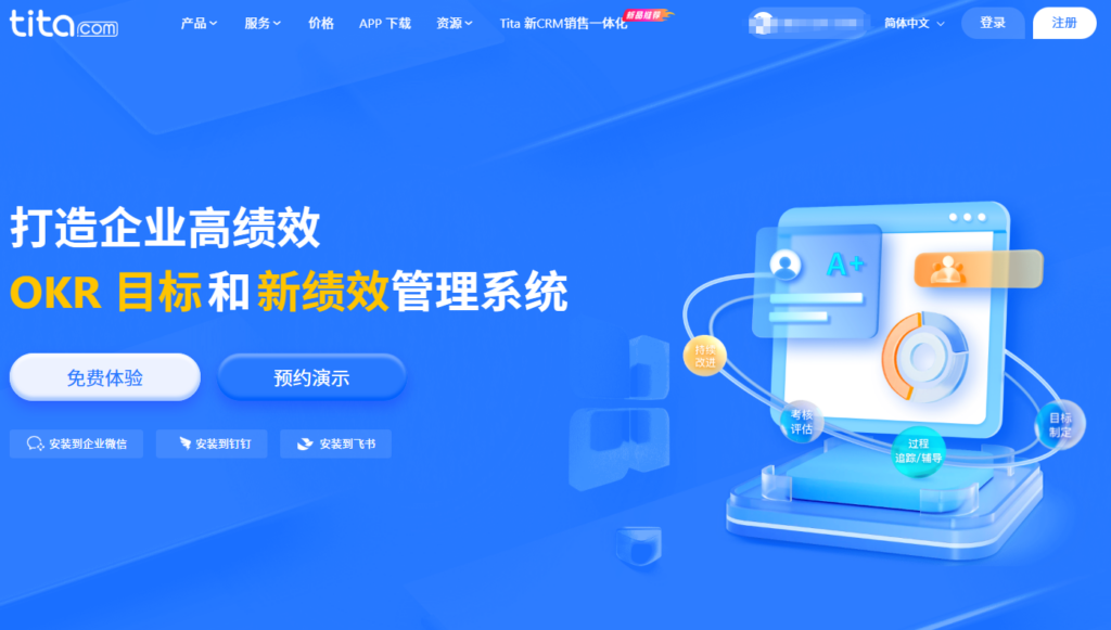 2026如何科学制作进度计划表？精选8款进度计划管理软件