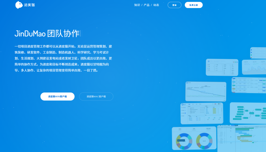 2026如何科学制作进度计划表？精选8款进度计划管理软件