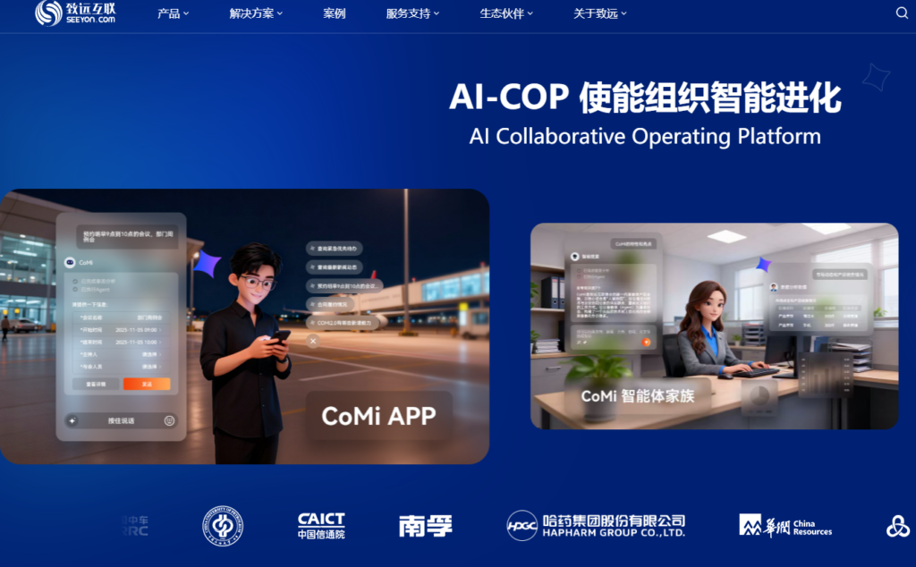 2026如何科学制作进度计划表？精选8款进度计划管理软件