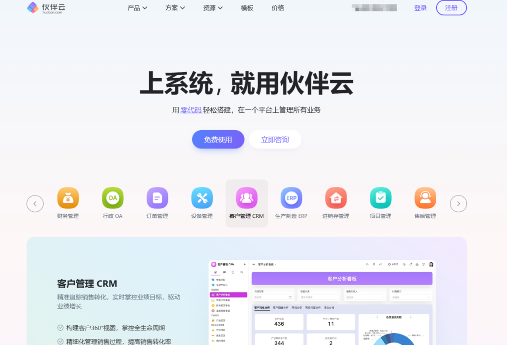 2026年进度计划软件选型参考：盘点10款让项目按时交付的利器