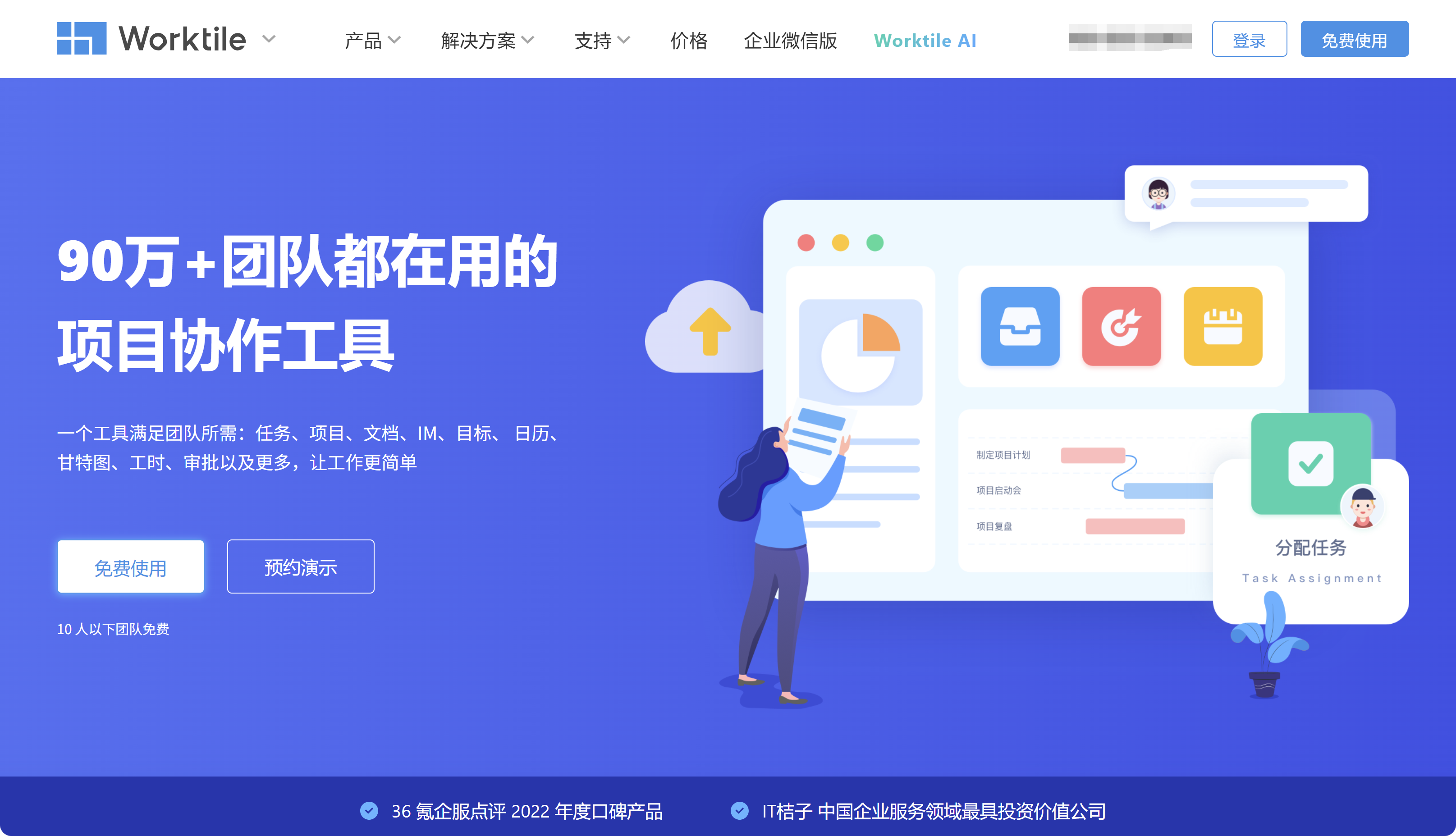 2026年进度计划软件选型参考：盘点10款让项目按时交付的利器