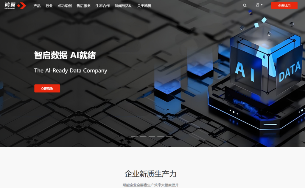 2026远程共享文档工具盘点:6款解决移动办公与居家协作的必备软件