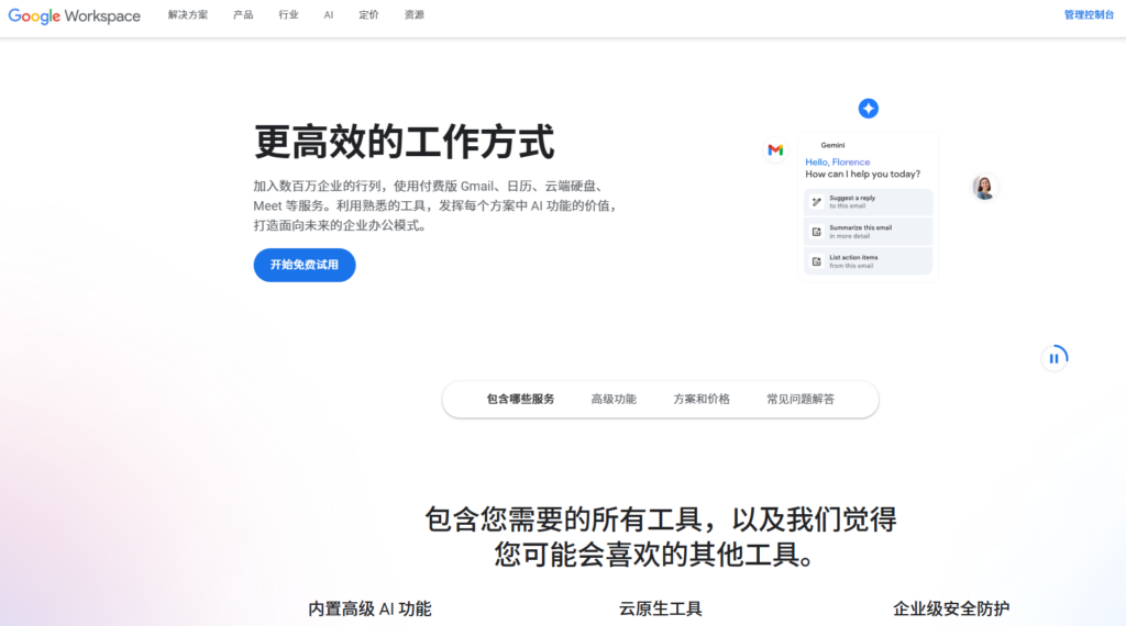 2026年度文档共享平台大比拼：从功能到性价比，这12款最值得推荐