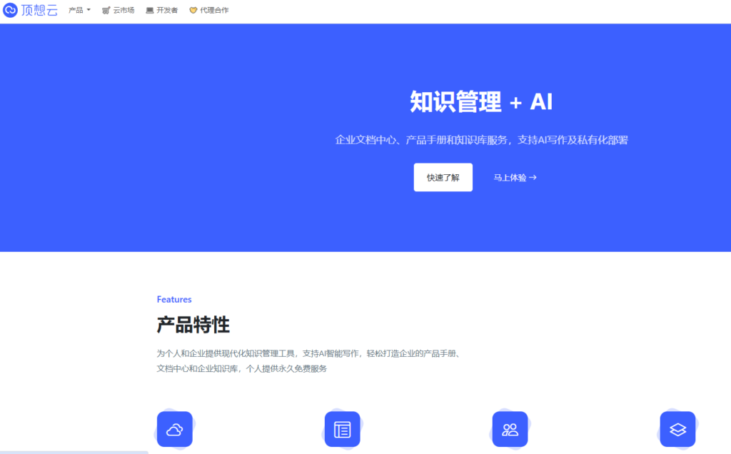2026年度文档共享平台大比拼：从功能到性价比，这12款最值得推荐