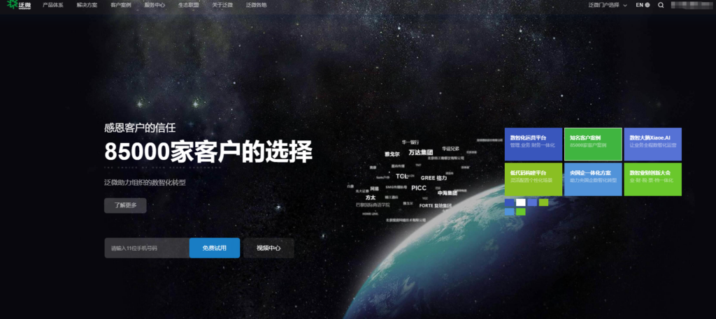 团队协作软件哪个好？2026年最具性价比的7款高效团队办公平台