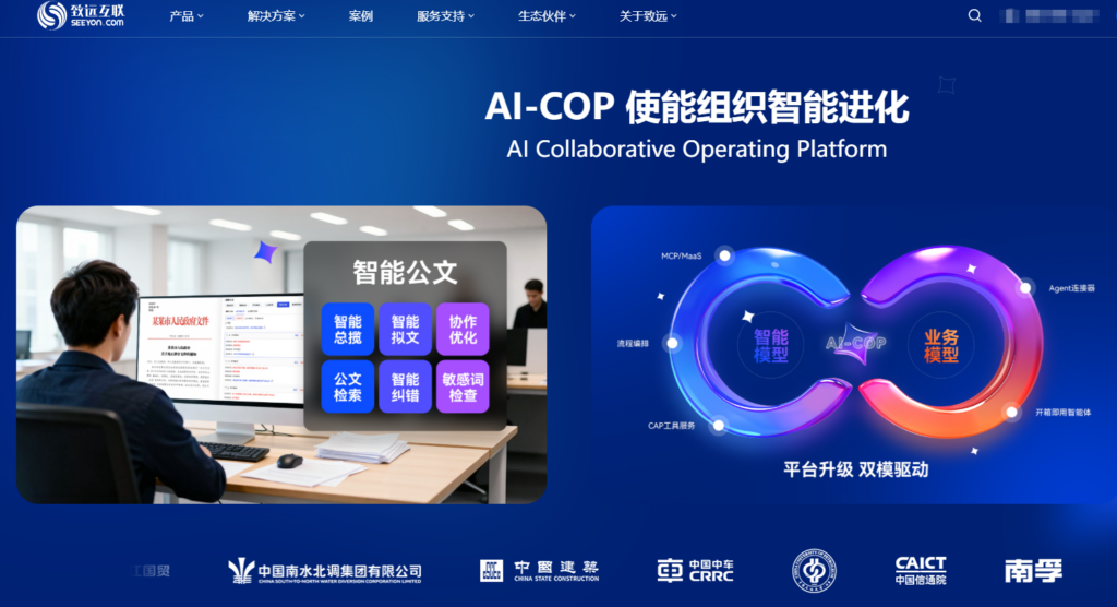 团队协作软件哪个好？2026年最具性价比的7款高效团队办公平台