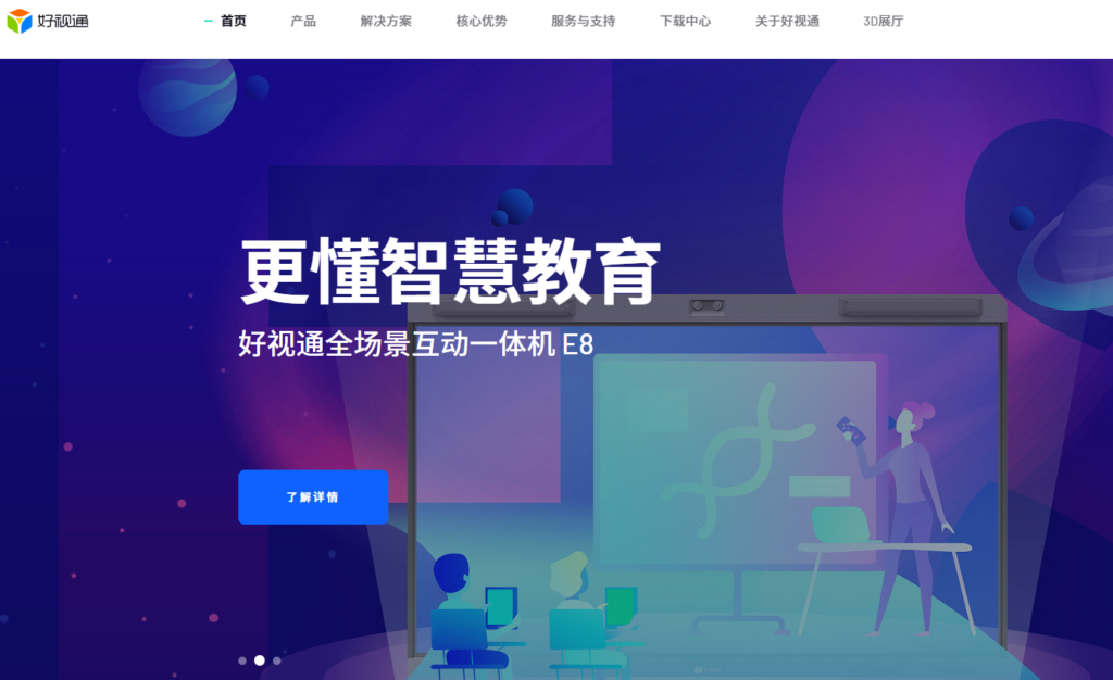 2026在线协作工具盘点：精选15款覆盖文档、白板与音视频的神器