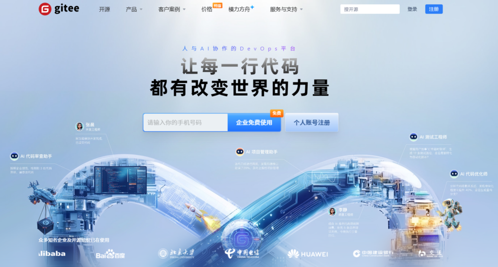 2026缺陷管理工具排行榜：推荐8款让Bug无所遁形的专业管理系统