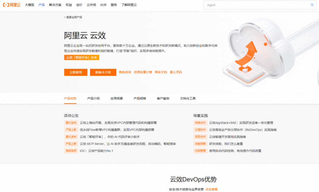 2026缺陷记录跟踪管理系统选型：盘点6款适合中大型团队的工具