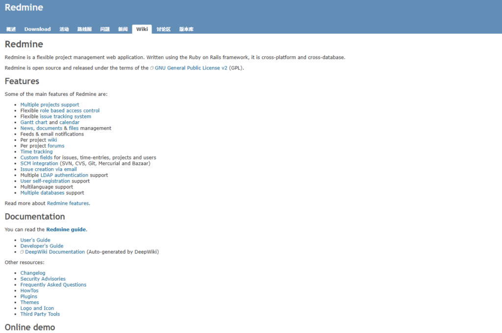 2026缺陷记录跟踪管理系统选型：盘点6款适合中大型团队的工具