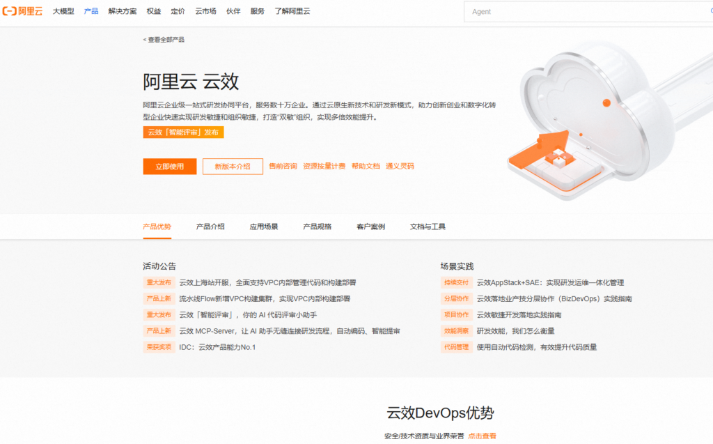 2026测试用例管理平台评测：精选7款提升测试覆盖率的专业利器