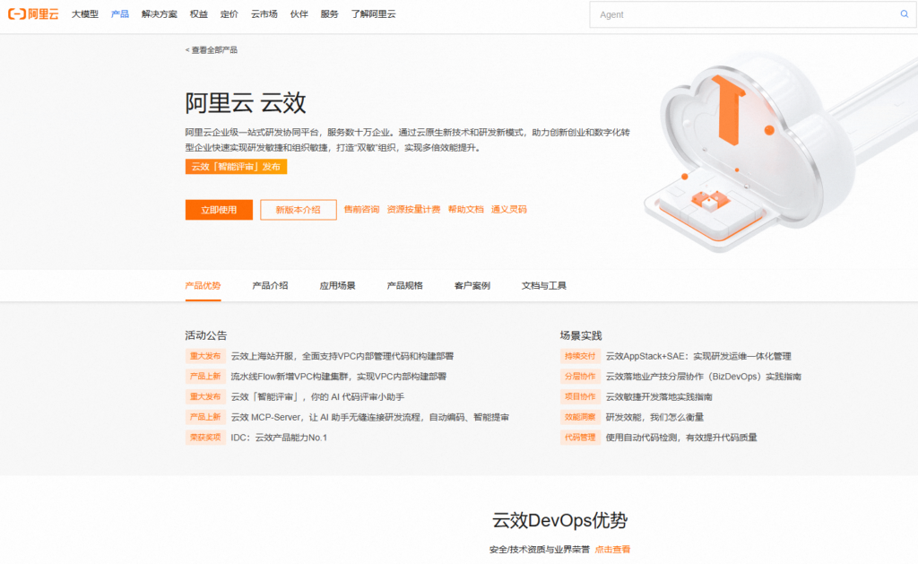 测试管理系统哪个好？2026年QA团队必备的10款主流选型对比