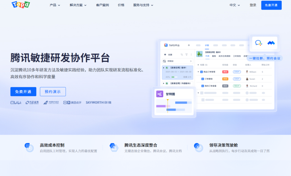 测试管理系统哪个好？2026年QA团队必备的10款主流选型对比