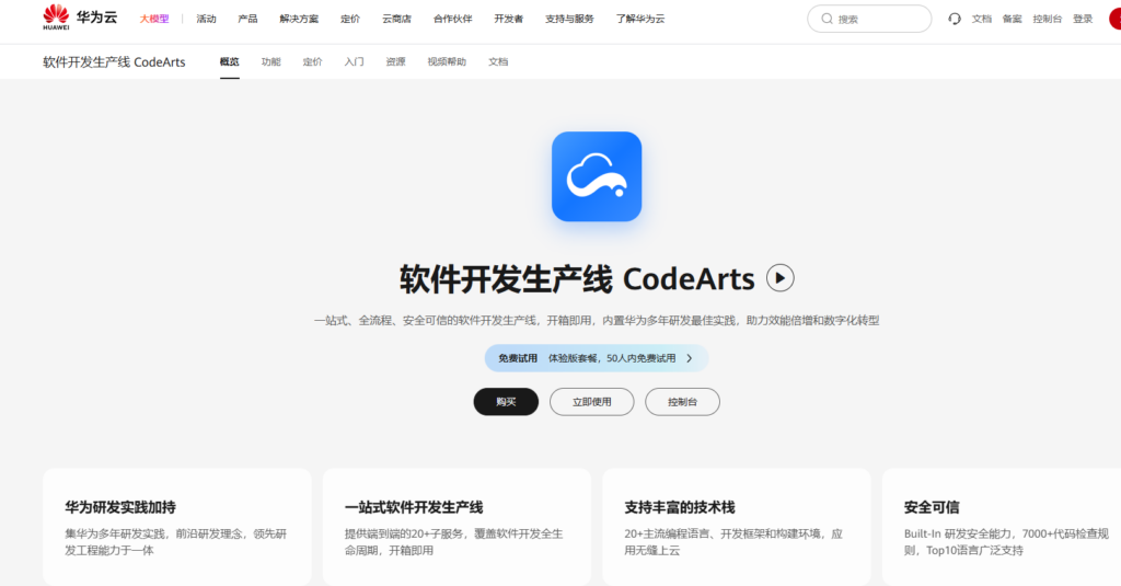 测试管理系统哪个好？2026年QA团队必备的10款主流选型对比