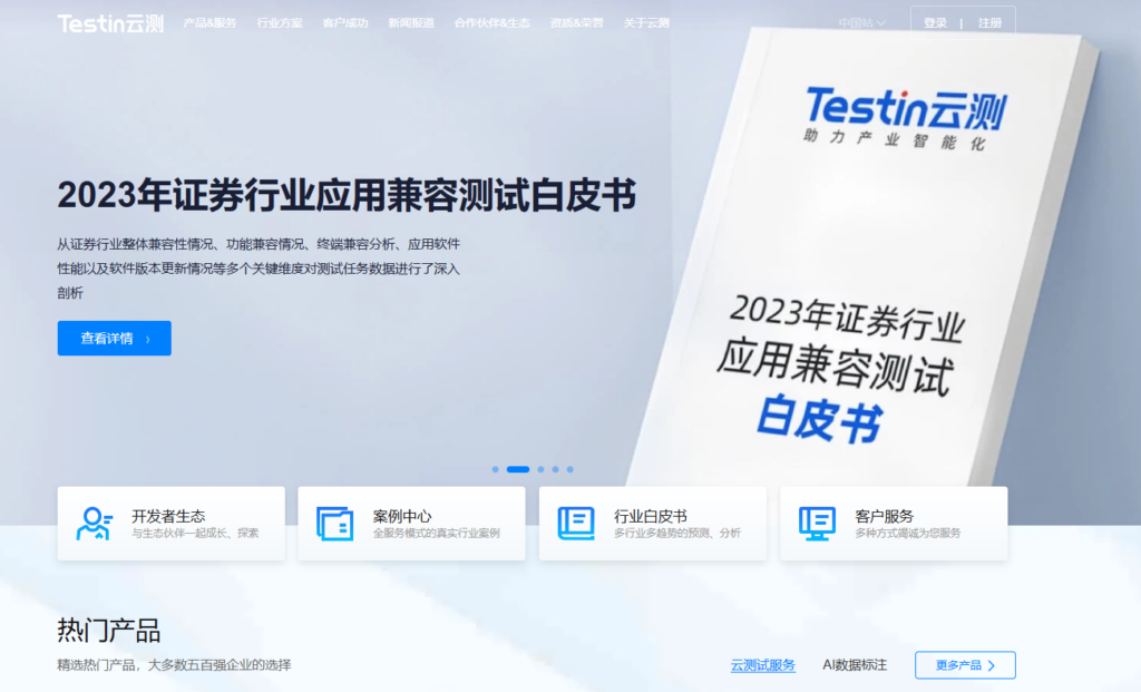 测试管理系统哪个好？2026年QA团队必备的10款主流选型对比