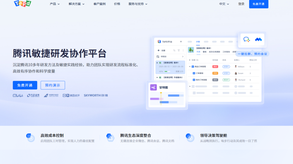 2026免费测试管理工具推荐：盘点5款功能强大的开源与免费测试平台