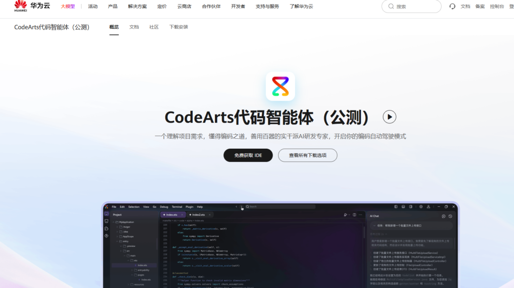 适合中大型团队的测试管理平台：2026年对比这9款高性能管理系统