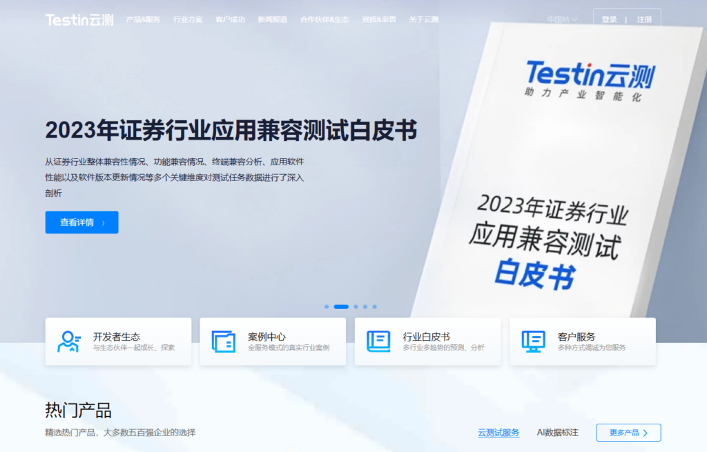 适合中大型团队的测试管理平台：2026年对比这9款高性能管理系统