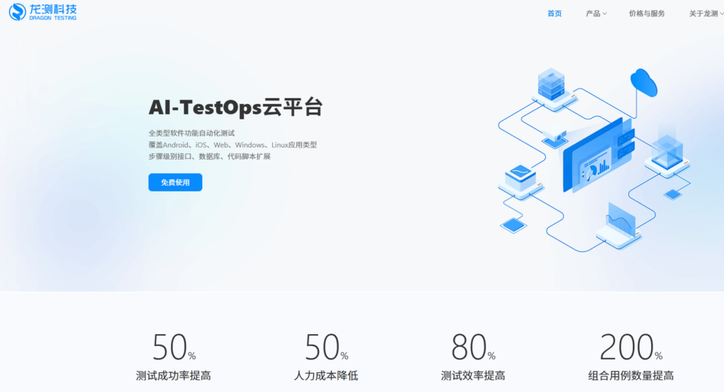 适合中大型团队的测试管理平台：2026年对比这9款高性能管理系统