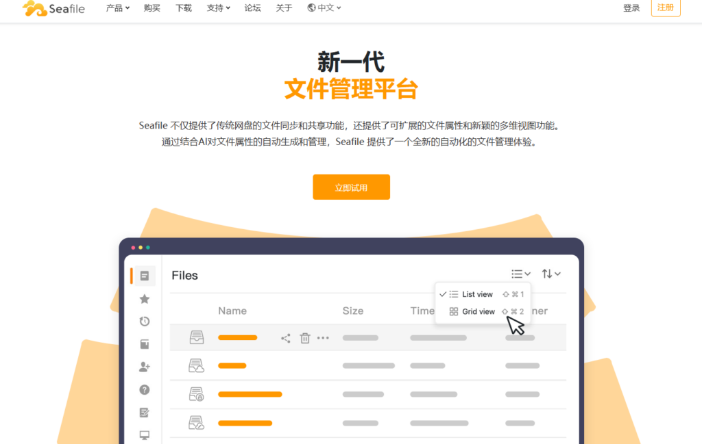 同一局域网怎么共享文件？2026年高效办公必备的5款快速分享工具