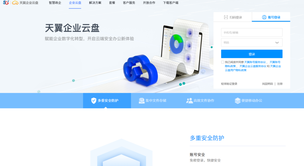 同一局域网怎么共享文件？2026年高效办公必备的5款快速分享工具