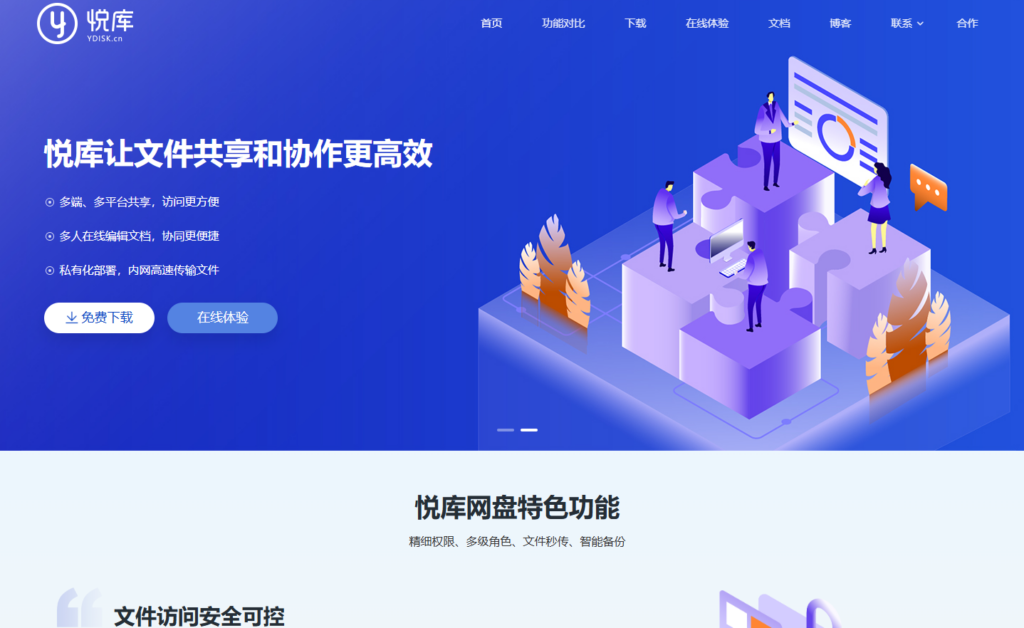 2026局域网文件共享软件哪个好？深度解析8款高带宽、零流量工具