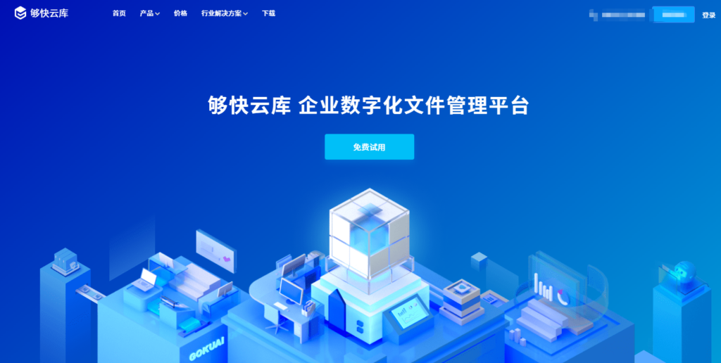 2026局域网文件共享软件哪个好？深度解析8款高带宽、零流量工具