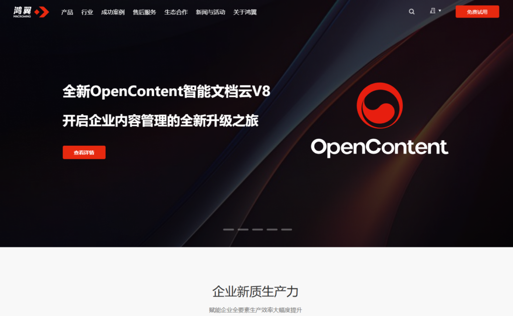 如何内网共享文件更安全？2026年6款针对高密企业的私有云选型指南