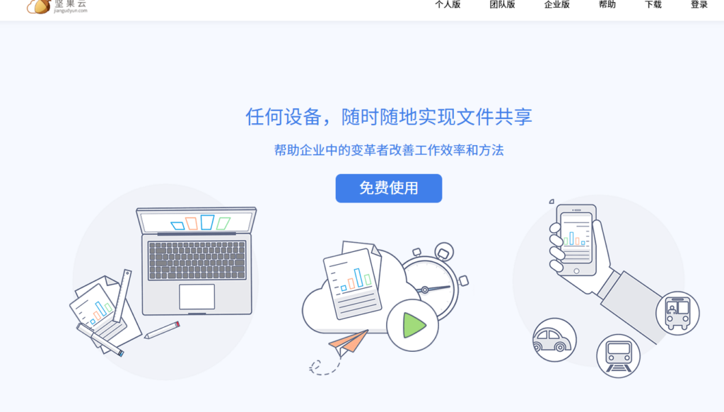 2026数据信息共享软件选型参考：打通部门孤岛的10款数字化工具