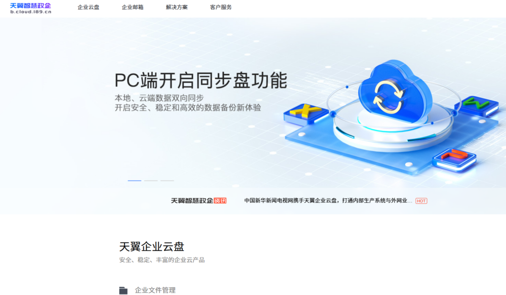 2026数据信息共享软件选型参考：打通部门孤岛的10款数字化工具