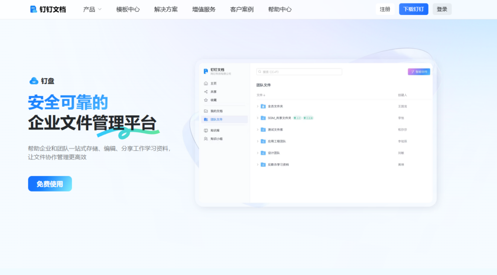 如何建立局域网共享盘？2026年取代传统NAS的5种高效协作新方案